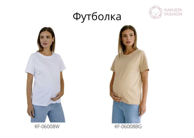 Базовый гардероб для будущих мам