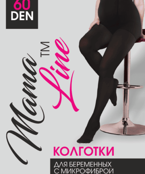 Черные колготки для беременных Mamaline 60den