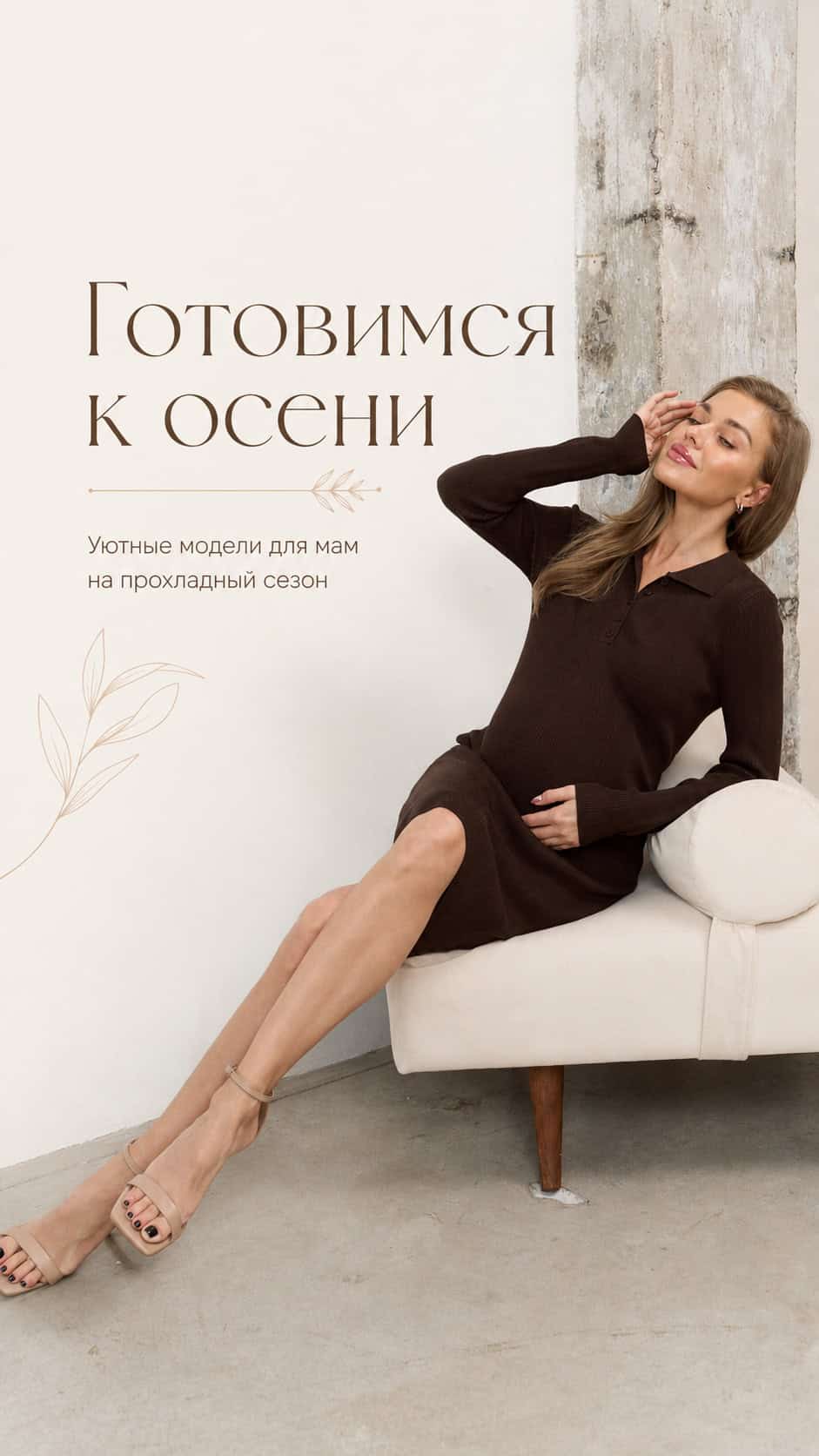 Главная