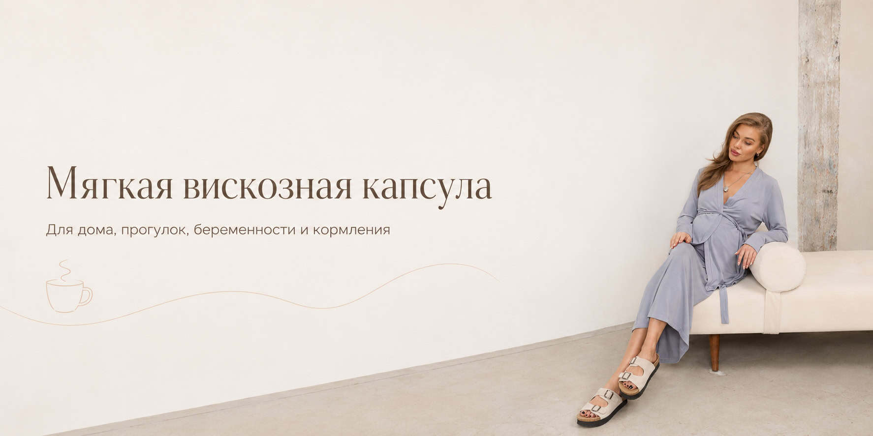 Главная